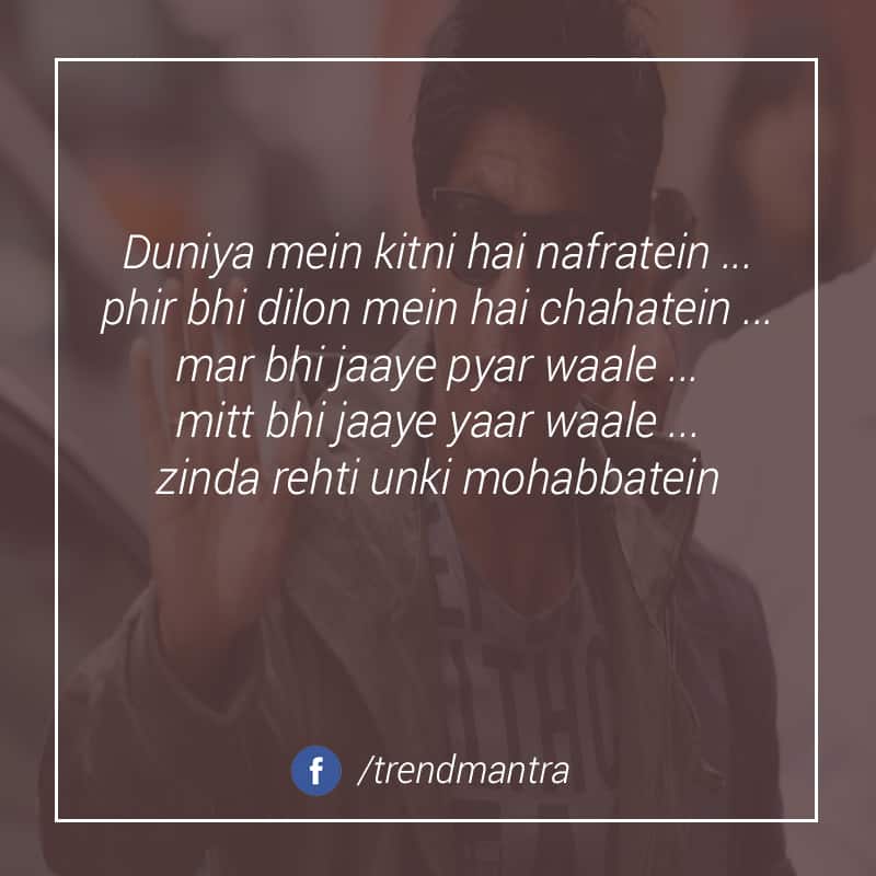 TrendMantra article282_2 17 Memorable Shahrukh Khan Dialogues From His Most Loved Movies 