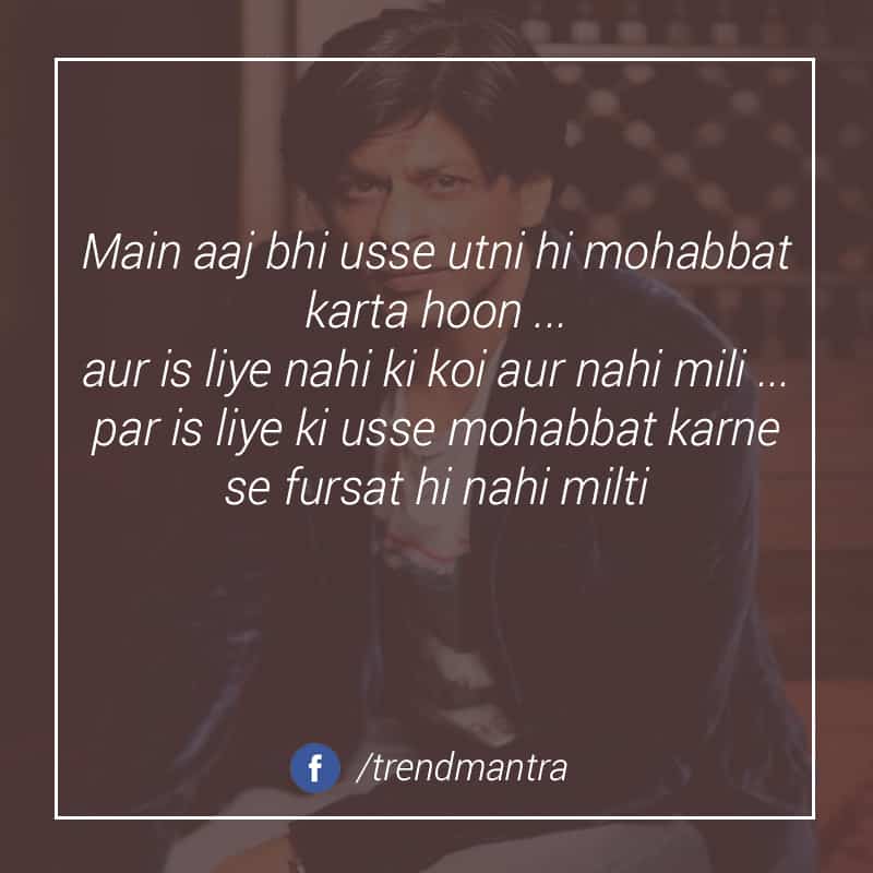 TrendMantra article282_3 17 Memorable Shahrukh Khan Dialogues From His Most Loved Movies 