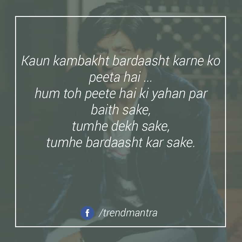 TrendMantra article282_4 17 Memorable Shahrukh Khan Dialogues From His Most Loved Movies 