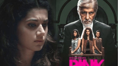 TrendMantra article_415_2-388x220 Movie Review: Pink Starring Amitabh Bachchan 