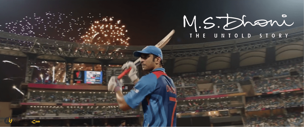 TrendMantra article_439_3 MS Dhoni The Untold Story Movie Review: Should You Watch Or Skip? 