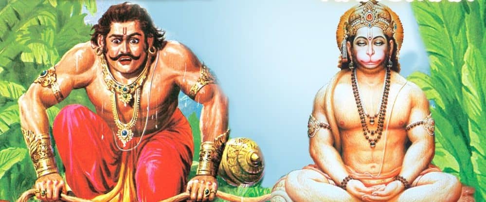TrendMantra Bhima-and-Hanuman-A-Story-from-Mahabharatha Lord Hanuman - Interesting & Surprising Facts About Our Beloved Deity 