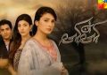 TrendMantra kahiunkahi-120x85 Watch These Pakistani Dramas If You Are Bored Of Normal TV & OTT 