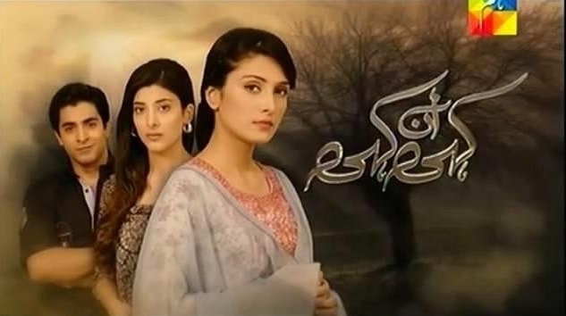 TrendMantra kahiunkahi Watch These Pakistani Dramas If You Are Bored Of Normal TV & OTT 